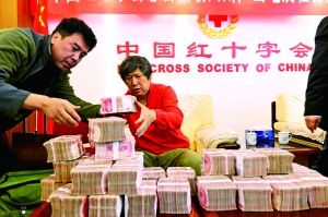 昨天,慈善家李春平向灾区捐款600万元。晨报记者 徐晶晶/文 李木易/摄 昨天,慈善家李春平向灾区捐款600万元。晨报记者 徐晶晶/文 李木易/摄