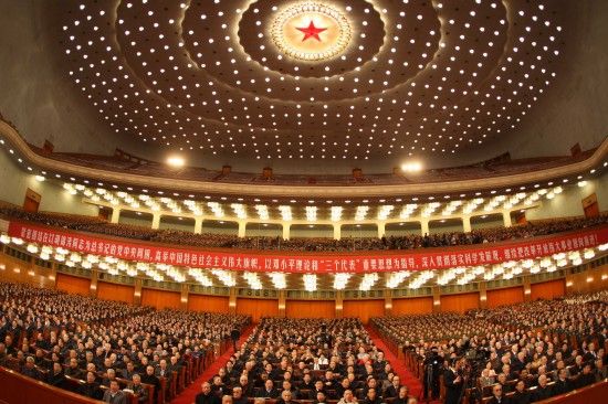 改革能否推进取决于中央决心 