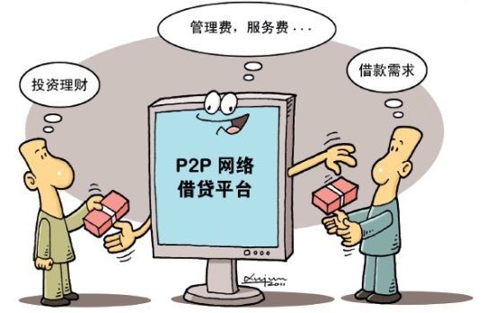 P2PزóϢ¶⸱ҩ