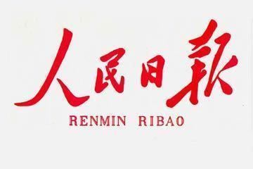 贷款搭售保险帽子有点大