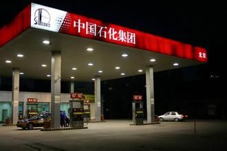 中石化基层职工眼中的加油站转型 中石化基层职工眼中的加油站转型