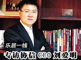 情满中秋 新浪乐居月饼DIY活动完美收官