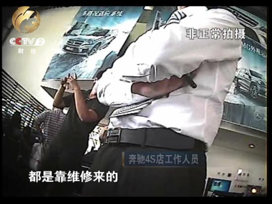 4S店工作人员表示现在的利润都是从维修来 4S店工作人员表示现在的利润都是从维修来
