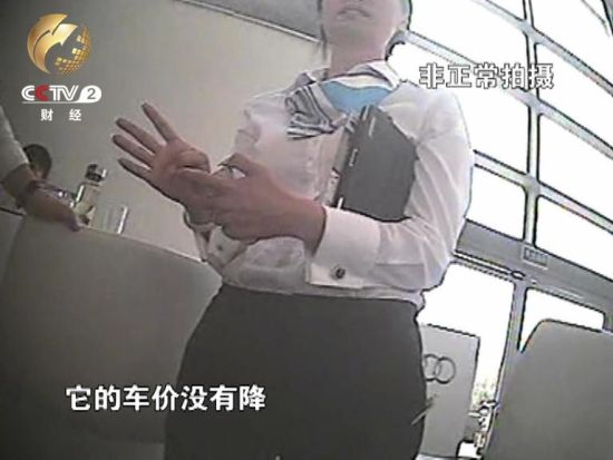 4s店人员告诉记者车价并没有降 4s店人员告诉记者车价并没有降