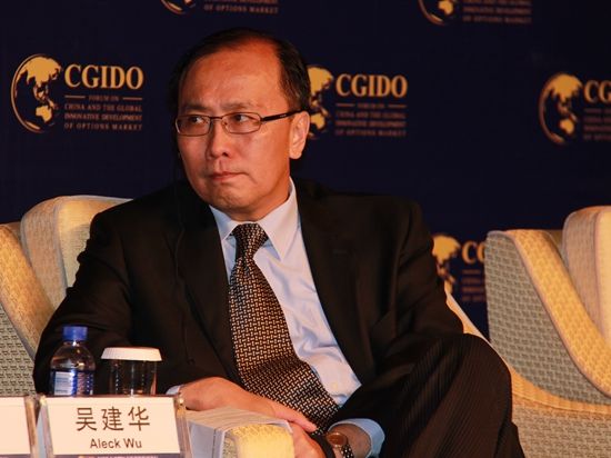 图文:银河期货副总经理吴建华