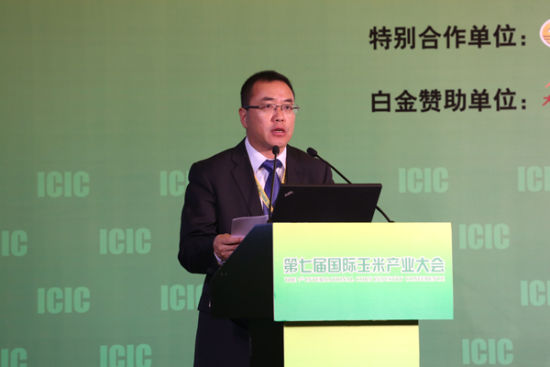 大商所刘志强总经理助理主持词