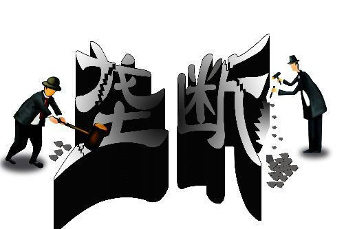 反垄断