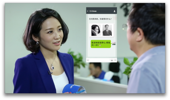 艾问周鸿祎：什么是你的纯粹主义