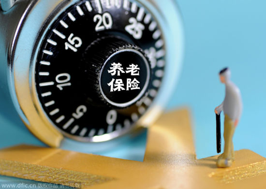2014年保险业十大事件盘点