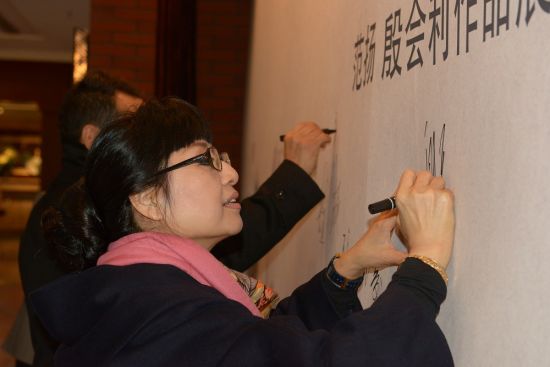 著名歌唱家殷秀梅出席展览开幕式 著名歌唱家殷秀梅出席展览开幕式