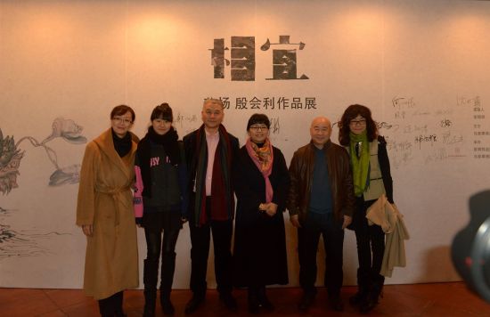 参展艺术家与家人合影 参展艺术家与家人合影