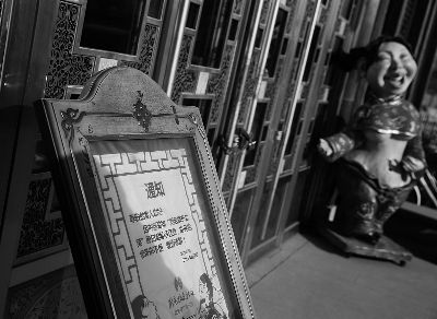 撤通知 前几日,刘老根会馆门前放了一个“装修停业”的提示牌,但现在已不见踪影 摄/张浩 撤通知 前几日,刘老根会馆门前放了一个“装修停业”的提示牌,但现在已不见踪影 摄/张浩