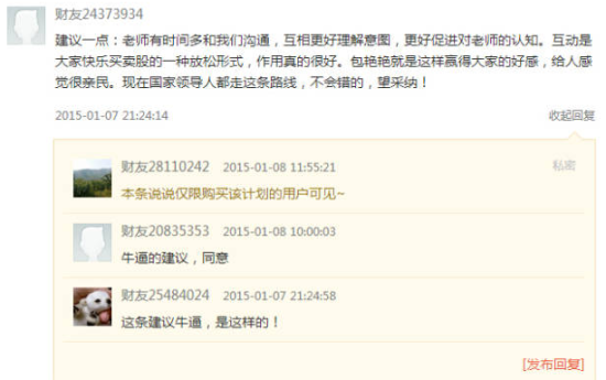 购买用户评论1 购买用户评论1