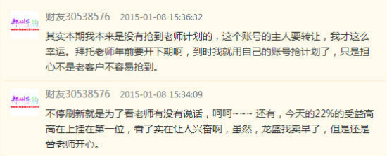 购买用户评论3 购买用户评论3