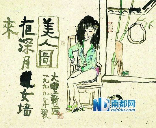 朱新建作品《美人图》。 朱新建作品《美人图》。