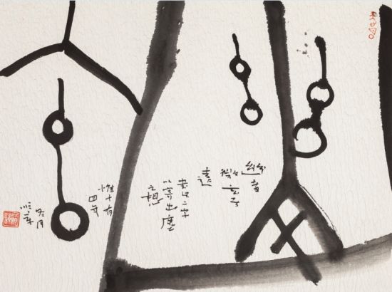 幽玄 36X47.5cm 洪顺章 幽玄 36X47.5cm