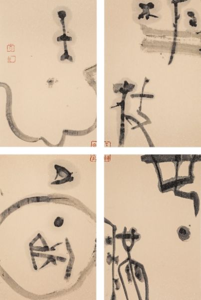 洪顺章 华枝春满,天心月圆。29X19cm 洪顺章 华枝春满,天心月圆。29X19cm