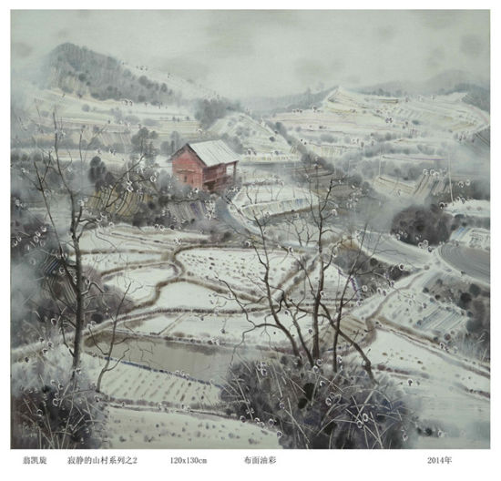 翁凯旋:《寂静的山村》系列之2 120×130cm 翁凯旋:《寂静的山村》系列之2 120×130cm