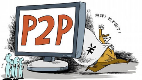 ѵP2Pƽ̨Ͷദ