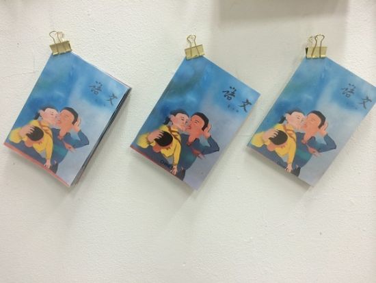 这本语文书你会看吗 这本语文书你会看吗