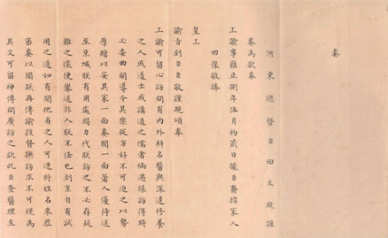 图四 图四