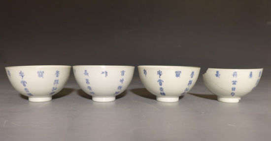 图八 图八