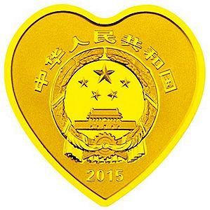 7.776克(1/4盎司)心形精制金质纪念币正面图案 7.776克(1/4盎司)心形精制金质纪念币正面图案