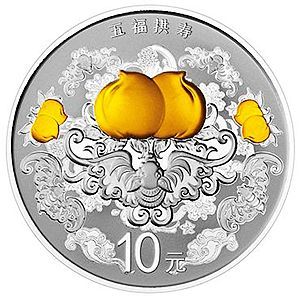 31.104(1盎司)圆形精制银质纪念币背面图案 31.104(1盎司)圆形精制银质纪念币背面图案