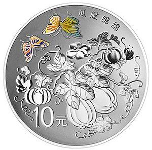 31.104(1盎司)圆形精制银质纪念币背面图案 31.104(1盎司)圆形精制银质纪念币背面图案