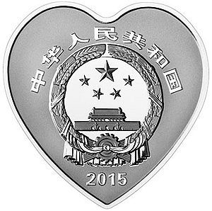 31.104(1盎司)心形精制银质纪念币正面图案 31.104(1盎司)心形精制银质纪念币正面图案