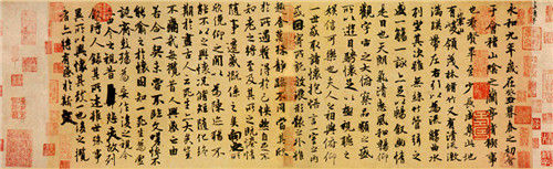 王羲之《兰亭序》局部 王羲之《兰亭序》局部