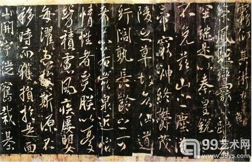 李世民《温泉铭》拓本 巴黎国立图书馆 李世民《温泉铭》拓本 巴黎国立图书馆
