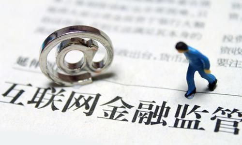 部分P2P平台业务过界 需警惕风险