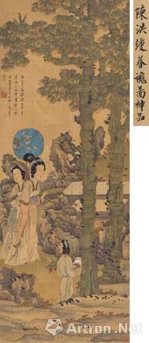 附图1、陈洪绶-眷秋图-立轴(王季迁旧藏) 附图1、陈洪绶-眷秋图-立轴(王季迁旧藏)