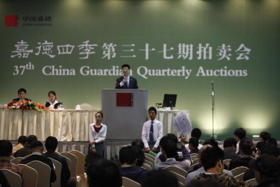 嘉德四季第37期拍卖会现场 嘉德四季第37期拍卖会现场