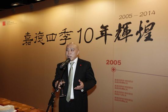 四季书画部总经理贾云涛 四季书画部总经理贾云涛