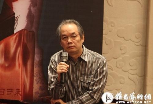 批评家 彭德 批评家 彭德