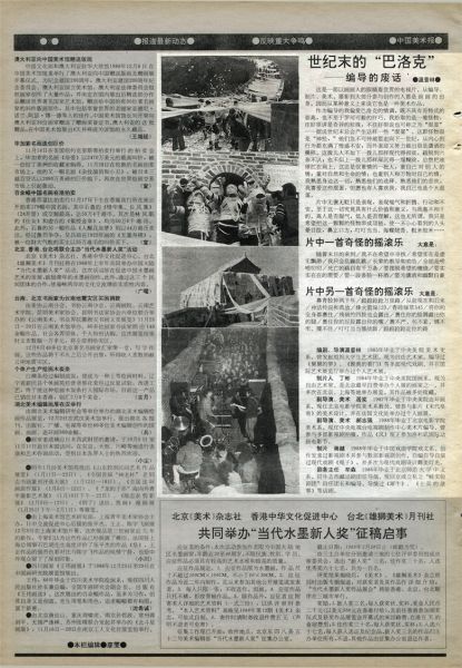 资料图片 资料图片
