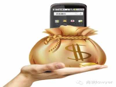 移动金融元年P2P如何应对