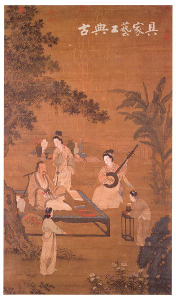 图7 宋 《听阮图》 图7 宋 《听阮图》