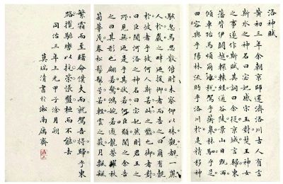 ▲清 莫瑞清 ▲清 莫瑞清