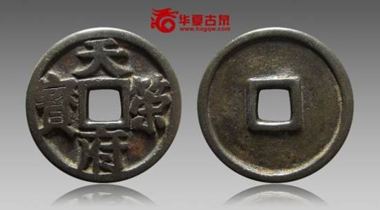 天策府宝 天策府宝