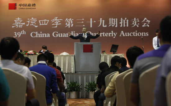 嘉德四季第39期拍卖现场图 嘉德四季第39期拍卖现场图