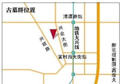 考古人员在对墓葬内部进行清理。 考古人员在对墓葬内部进行清理。