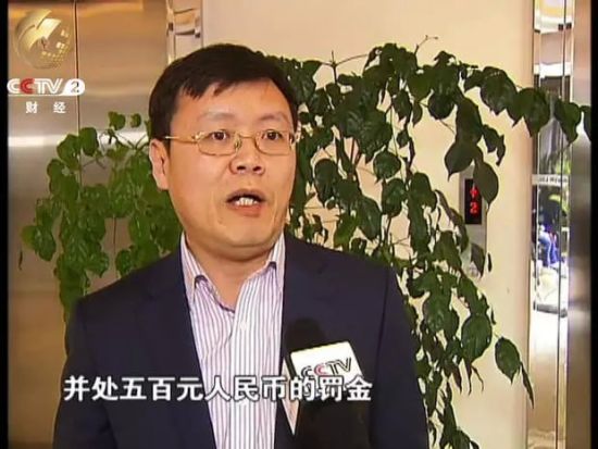 上海万达律师事务所主任律师王龙杰表示有关法律中规定 影响了他人正常生活情节严重的 可以处于10天以下的治安拘留并处500元人民币的罚金。