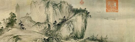 夏珪《溪山清远图》现藏于台北故宫博物院(局部) 夏珪《溪山清远图》现藏于台北故宫博物院(局部)