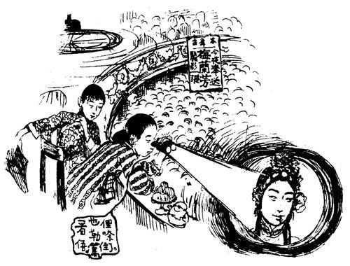 图9 《上海泼克》杂志上发表的沈泊尘描绘当时上海社会现实生活的漫画《姨太太及小姐们喜看梅兰芳》 图9 《上海泼克》杂志上发表的沈泊尘描绘当时上海社会现实生活的漫画《姨太太及小姐们喜看梅兰芳》