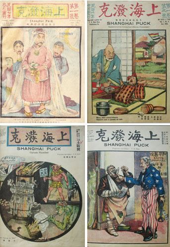 图8 1918年9月1日,沈泊尘与弟沈学仁、沈学廉创办了中国历史上第一本专门的漫画刊物《上海泼克》,但仅出版了4期,因沈泊尘去世而停刊,图为4期杂志的封面 图8 1918年9月1日,沈泊尘与弟沈学仁、沈学廉创办了中国历史上第一本专门的漫画刊物《上海泼克》,但仅出版了4期,因沈泊尘去世而停刊,图为4期杂志的封面