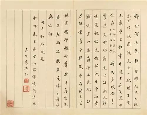 (三十一开之一) Lot1423 陈豪(1839-1910) 云林先生授经图 纸本册页 1869年作 (三十一开之一) Lot1423 陈豪(1839-1910) 云林先生授经图 纸本册页 1869年作