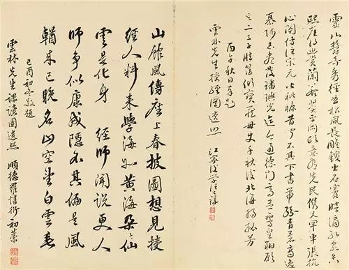 (三十一开之一) Lot1423 陈豪(1839-1910) 云林先生授经图 纸本册页 1869年作 (三十一开之一) Lot1423 陈豪(1839-1910) 云林先生授经图 纸本册页 1869年作